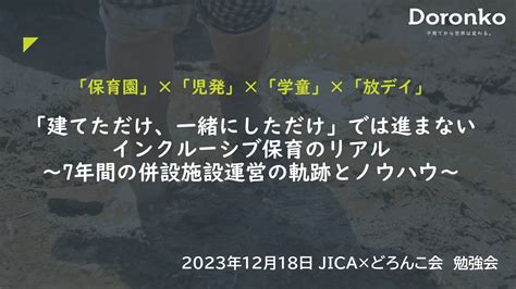 JICAX Quote